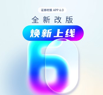 上市首日大涨超200%！“国内放疗定位第一股”登陆北交所